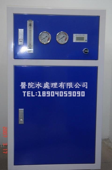 供应乌鲁木齐DH系列实验室超纯水机